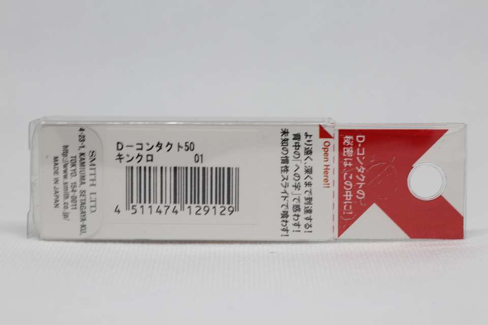 SMITH D-CONTACT 50 Heavy Sinking Minnow 5g TROUT BASS SALMON