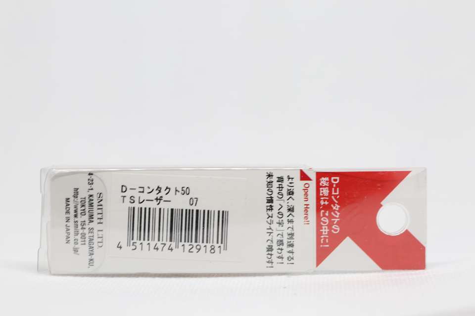 SMITH D-CONTACT 50 Heavy Sinking Minnow 5g TROUT BASS SALMON