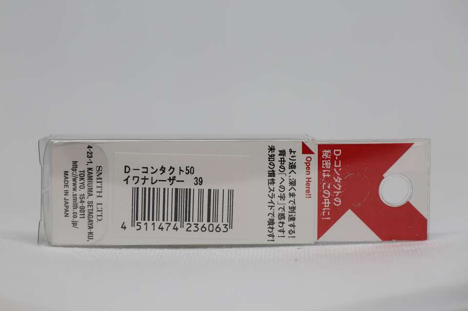 SMITH D-CONTACT 50 Heavy Sinking Minnow 5g TROUT BASS SALMON