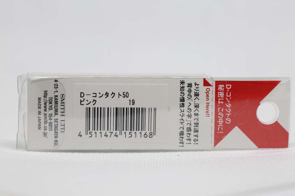 SMITH D-CONTACT 50 Heavy Sinking Minnow 5g TROUT BASS SALMON