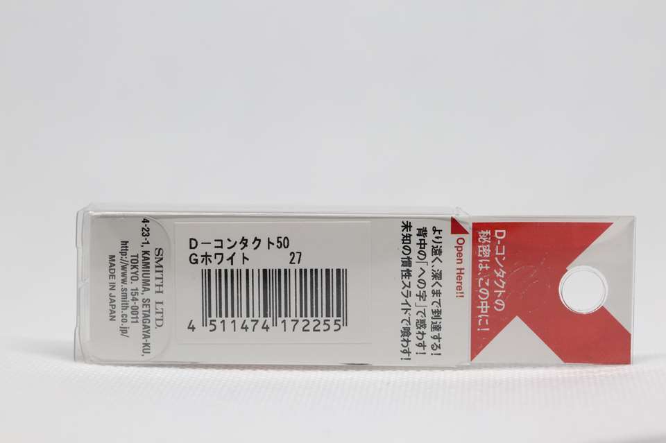 SMITH D-CONTACT 50 Heavy Sinking Minnow 5g TROUT BASS SALMON