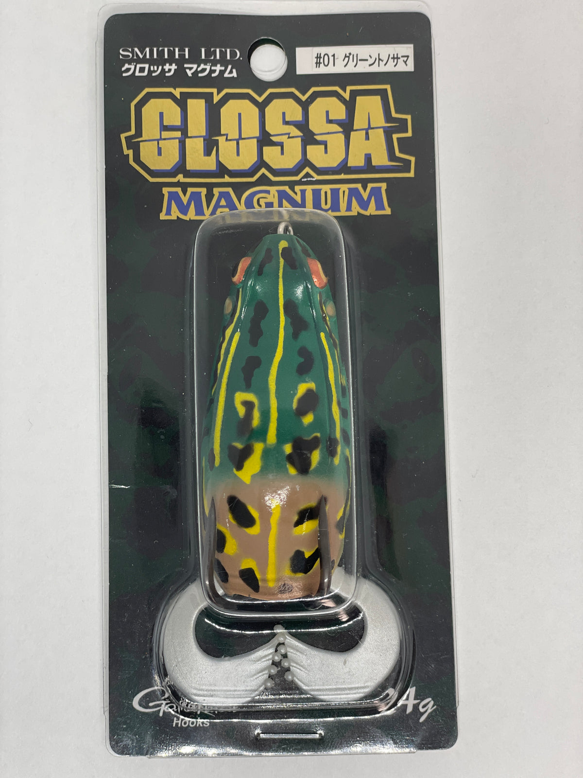 Glossa Magnum Frog